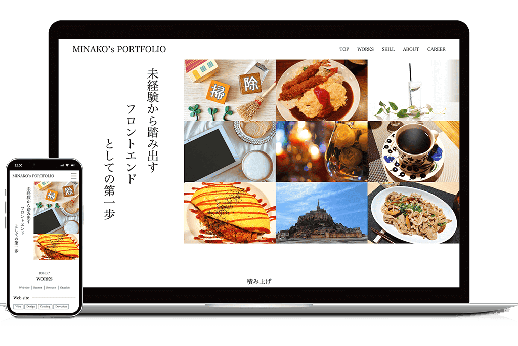 サムネ