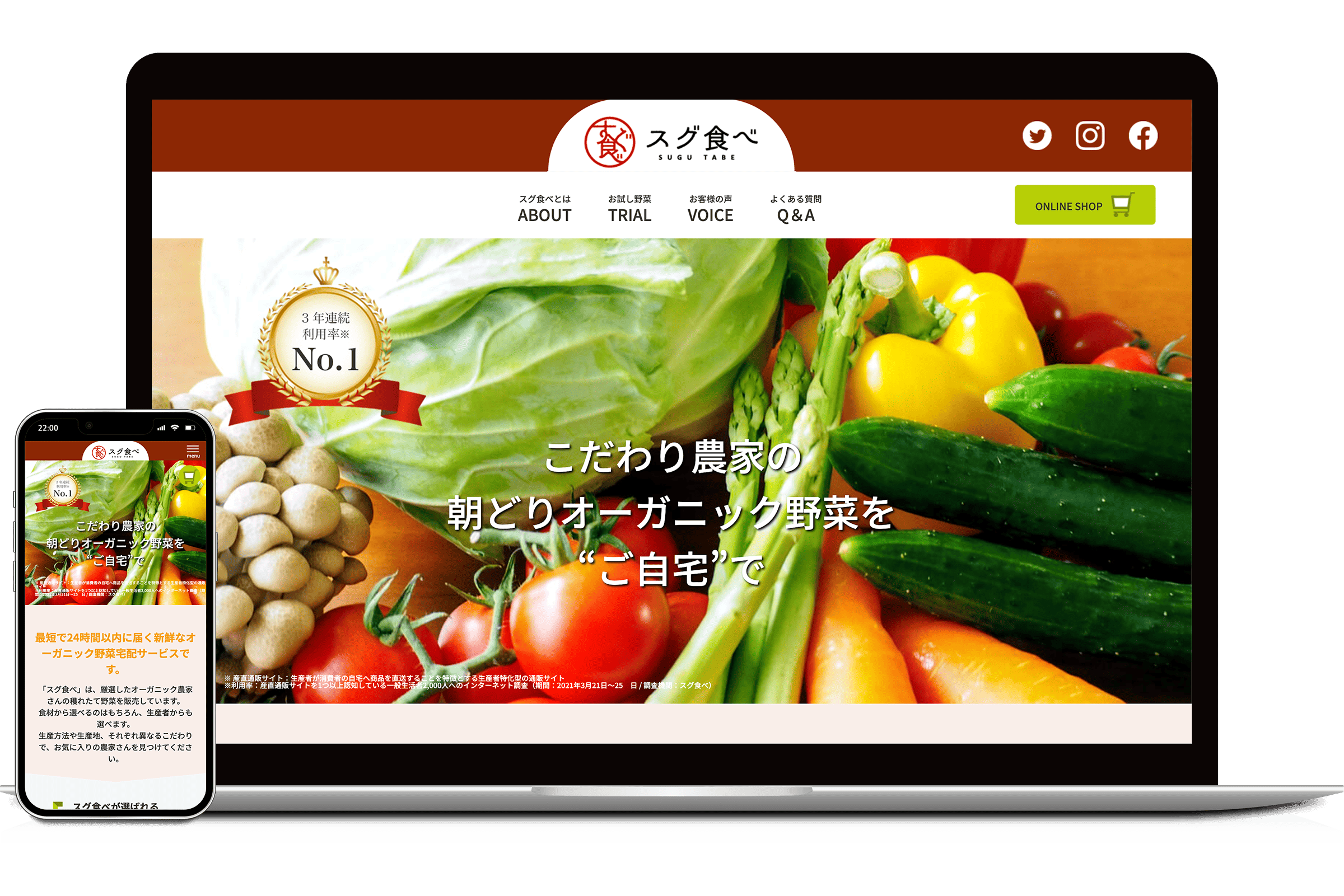 サムネ